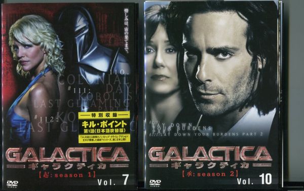 廃版】ホネ フィルム式 活動寫眞全記録 DVD BOX 椎名誠 椎名誠が手がけ