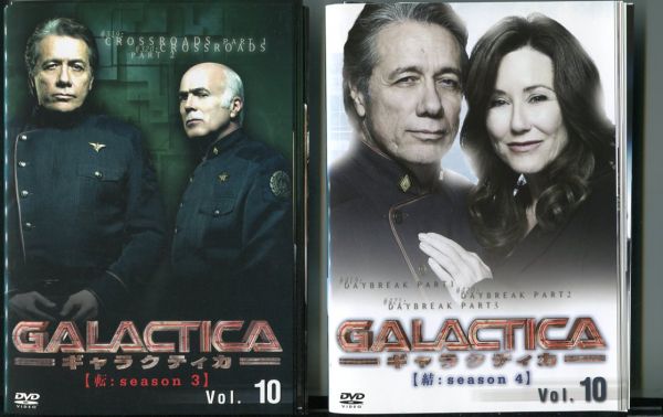 l962 R中古DVD「ギャラクティカ シーズン1~4」全37巻 ケース無