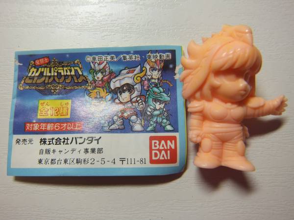 聖闘士星矢 セイントパラダイス 消しゴム 魔鈴 肌色 ブック付 ⑥