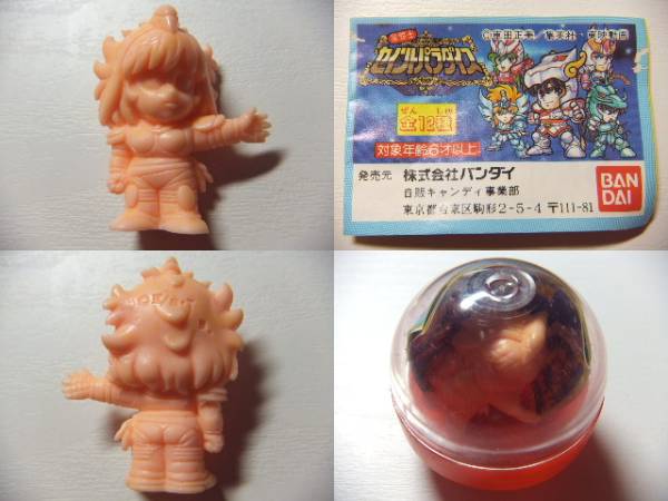 聖闘士星矢 セイントパラダイス 消しゴム 魔鈴 肌色 ブック付 ⑥