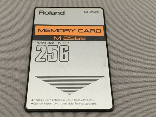 ROLAND D-110 ＋ MEMORY CARD M-256E 1枚 D-110 Roland - RAM carte Fish