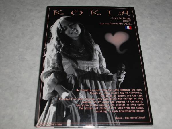 ミュージック KOKIA Live in Paris DVD 即決DVD】KOKIA 2007 Live in Paris les couleurs de Paris Live in