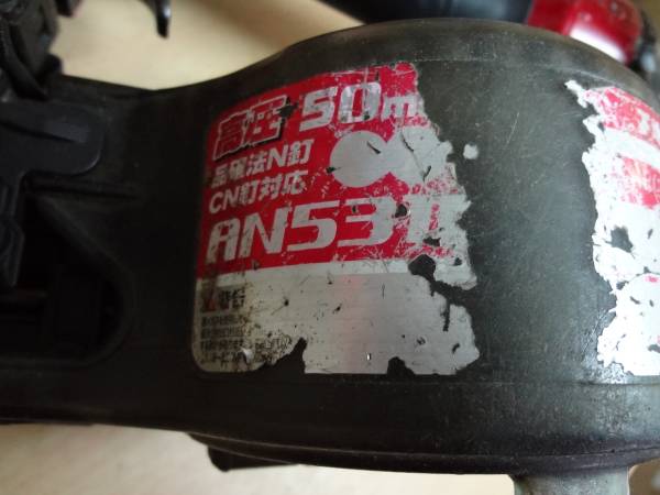 マキタ　高圧エア釘打機　AN531H/