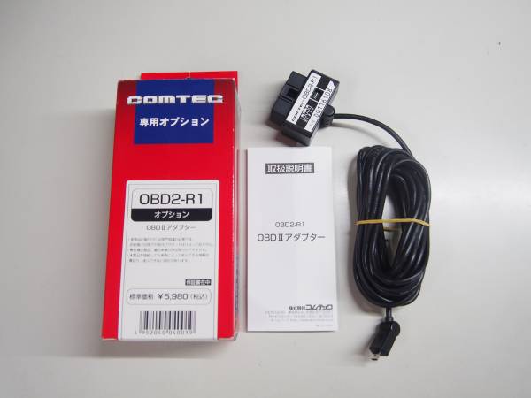 コムテック OBD2-R2 COMTEC OBD2-R3 by | OBD2接続アダプター ≪中古品 