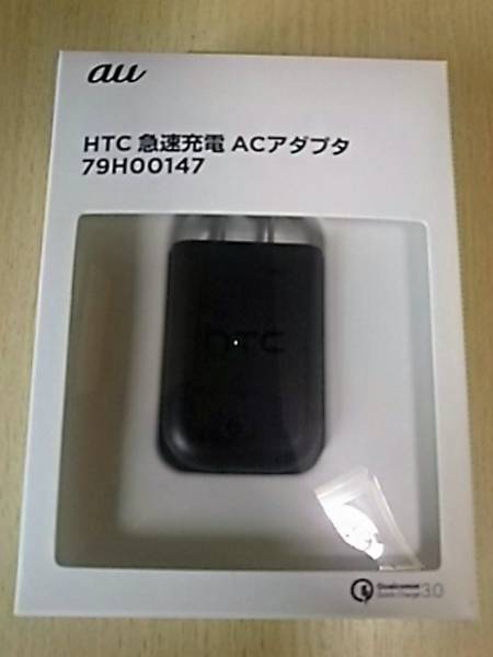 Au Htc急速充電acアダプタ 79h00147 Acアダプタ式充電器 売買されたオークション情報 Yahooの商品情報をアーカイブ公開 オークファン Aucfan Com