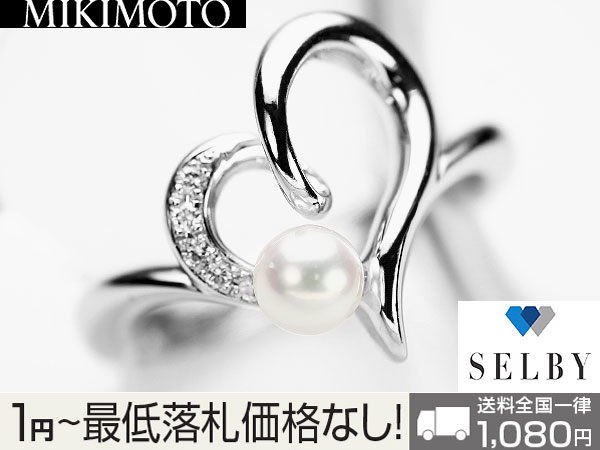 1円～ミキモト K18WG アコヤ真珠 ダイヤ リング　SELBY