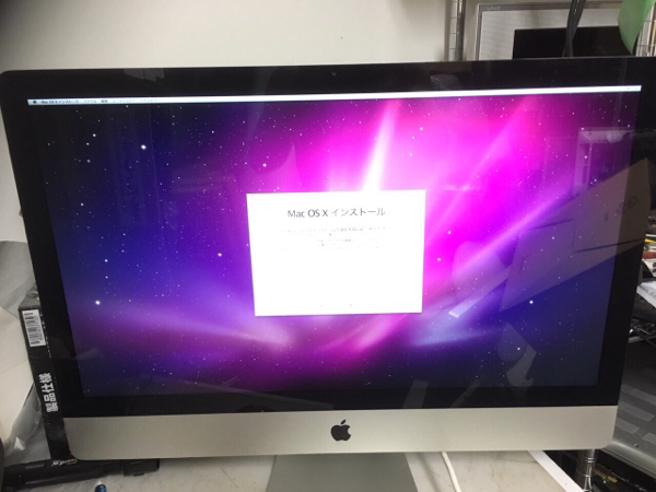 Apple iMac 27インチ A1312 ジャンク品