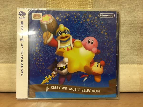 非売品CD【星のカービィWii ミュージックセレクション】新品 星の