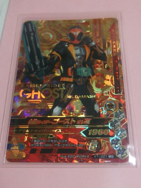 ☆ガンバライジングLR仮面ライダーゴーストオレ魂☆
