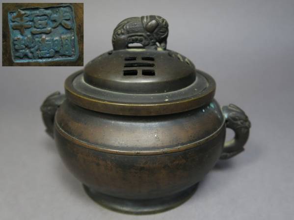 大明宣徳年製銘 古銅 象形摘み龍文双耳香炉 <煎茶器煎茶 大明宣徳年製銘 古銅 象形摘み龍文双耳香炉 <煎茶器煎茶