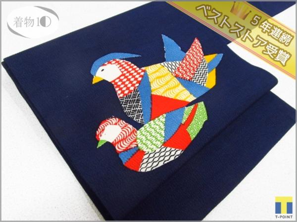ははざます！ ☆着物10☆ 1円 絹 名古屋帯 漆箔 横段縞 お太鼓柄 九寸帯 長さ343cm