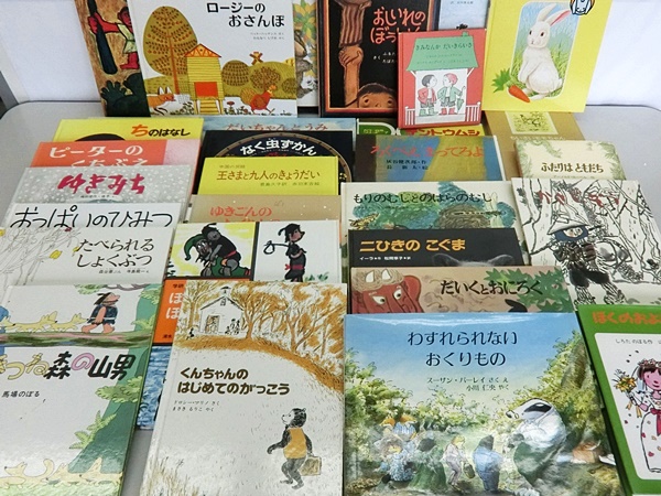 本 ほるぷこども図書館 うさぎコース47冊+手引き書 本 ほるぷこども図書館 うさぎコース47冊+手引き書