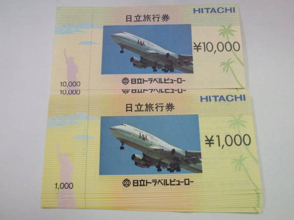 ▲▽旅行券 日立トラベル 30，000円分 【送料無料】△▼