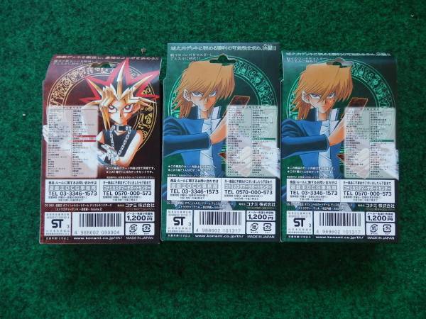 基本パック | 商品情報 | 遊戯王OCGデュエルモンスターズ コナミ