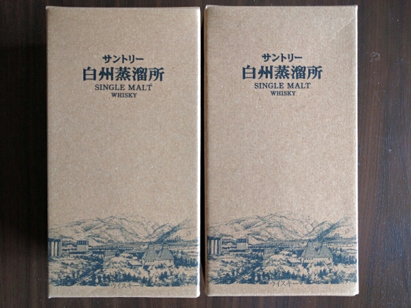 サントリー白州蒸留所限定 シングルモルトウイスキー 300ml 2本 白州