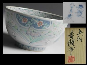 佐藤走波のYahoo!オークション(旧ヤフオク!)の相場・価格を見る｜Yahoo