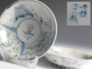 佐藤走波のYahoo!オークション(旧ヤフオク!)の相場・価格を見る｜Yahoo