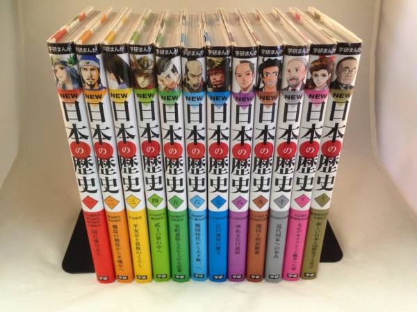 美品 学研まんが NEW 日本の歴史 12巻 セット 全巻 受験 学習