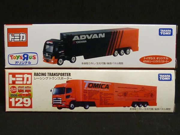 L570 トミカ トイザらス ADVAN レーシング トランスポーター □