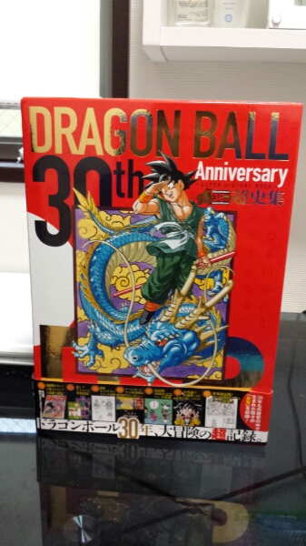 30th ドラゴンボール超史集 初版 帯付き 孫悟空 売買されたオークション情報 Yahooの商品情報をアーカイブ公開 オークファン Aucfan Com