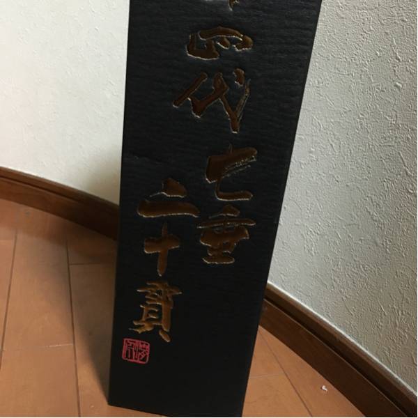 十四代 七垂二十貫 今季物 送料無料 1800