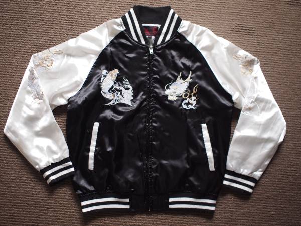 美品 龍 鯉 刺繍 ヴィンテージ風 スカジャンM ブラック 黒