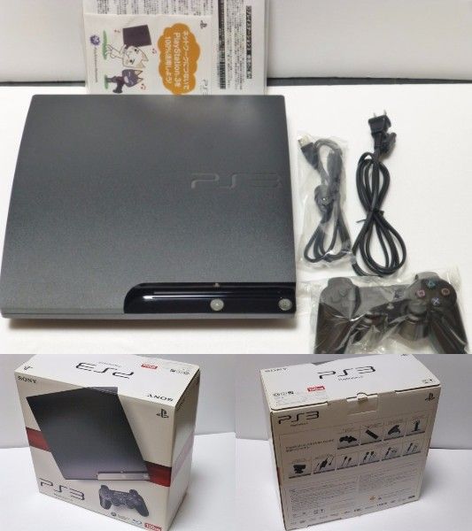 ◇◇SONY PS3 プレイステーション3 CECH-2000A SONY ソニー 【公式通販】
