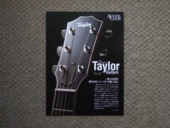 冊子のみ The Instruments Taylor Guitars 検 800 カタログ(その他)｜売買されたオークション情報、yahoo ...