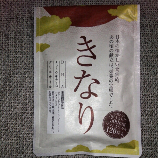 さくらの森　きなり/即決