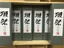 送料無料　獺祭三割九分 39 　720ml　DXカートン　6本セット 9月