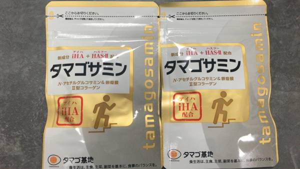 タマゴ基地　タマゴサミン 90粒入り×2袋　新品未開封
