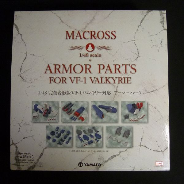 L595 やまと1/48 完全変形 VF1バルキリー対応 アーマーパーツ ▲