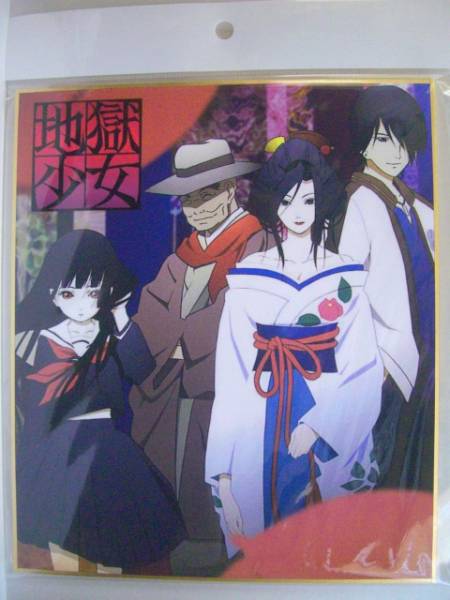 新品】イラスト 色紙 地獄少女 閻魔あい【集合柄B】☆ 閻魔あい 色紙2