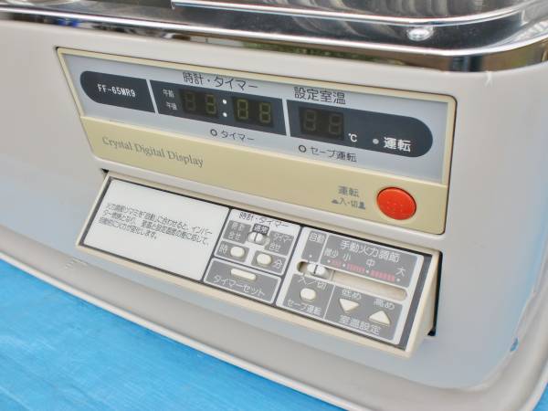 コロナ FF式石油ストーブ FF-65MR9(石油ストーブ)｜売買された 
