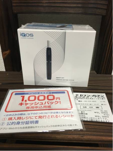 新品! 即決!! iQOS アイコス 本体キット ネイビー 1000円返金!