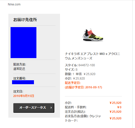 S Nikelab Air Presto Mid Acronymマルチ27 - 28cm Nike Lab