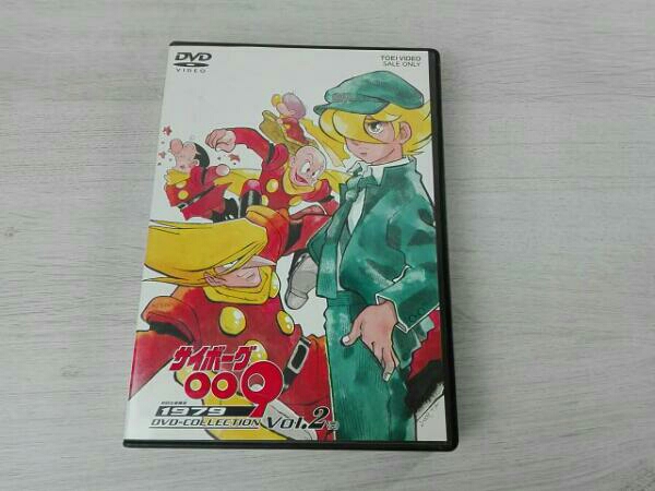 サイボーグ009 1979 DVD-COLLECTION VOL.2