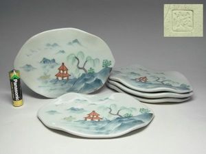 佐藤走波のYahoo!オークション(旧ヤフオク!)の相場・価格を見る｜Yahoo
