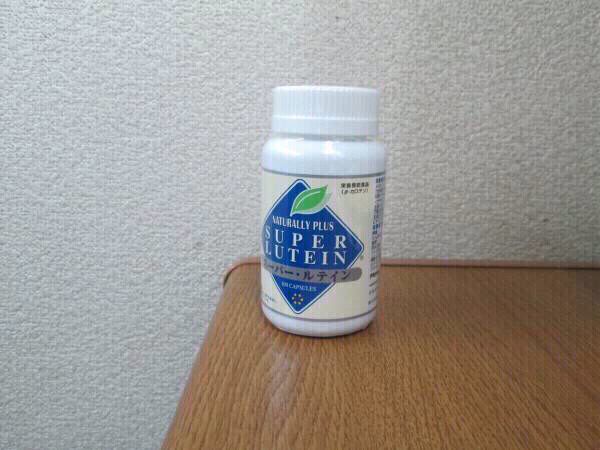 スーパールテイン新品１ビン、定形外送料込