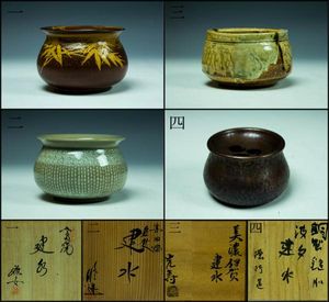 【佳香】●酒井正枝（雅女） 光寿他 作家物 建水四点 共箱 保証