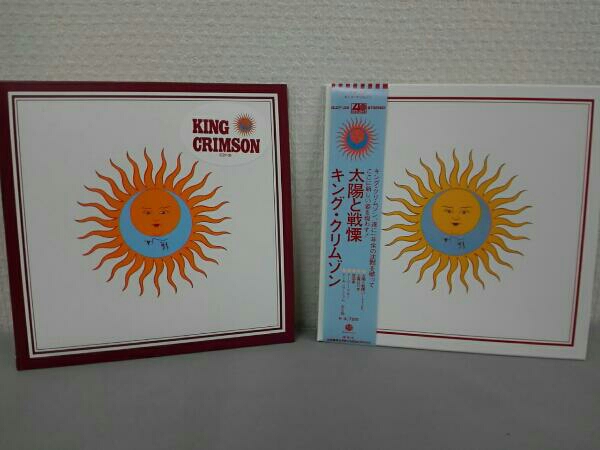 キング・クリムゾン 太陽と戦慄～40周年記念エディション(紙ジャ CD
