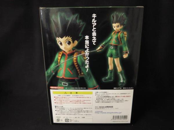 メガハウス GEM ハンターハンター ゴン フリークス □HUNTER HUNTER