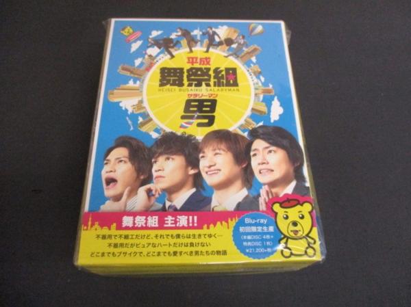 平成舞祭組男 Kis-My-Ft2 舞祭組 Blu-ray 平成舞祭