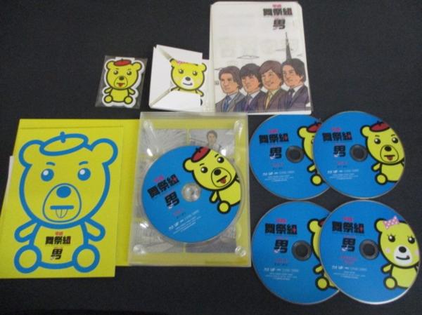 平成舞祭組男 Kis-My-Ft2 舞祭組 Blu-ray 平成舞祭