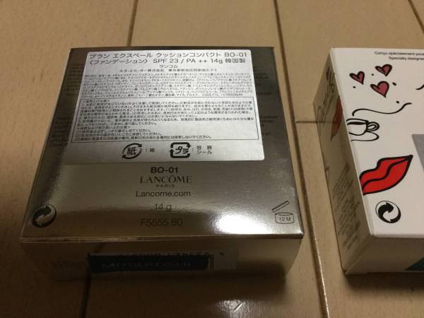 【未開封】ブラン・エクスペール BO-01・送料込_2