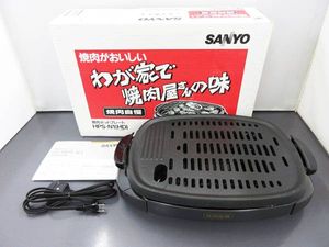 未使用】SANYO ホットプレート HPS-SX3 キッチン家電