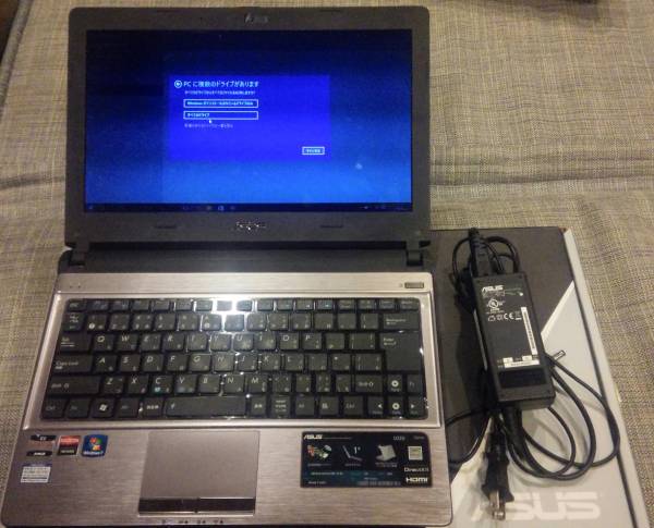 ★ASUS U32U-RXE450（Win10/13インチ/4GB/500GB/KING Office）