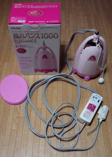 ◆風呂バンス 1000 エレガンス バスヒーター BR-785　02095 ◇風呂バンス 1000 エレガンス バスヒーター BR-785 02095 - メルカリ