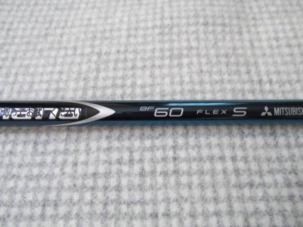 ●即決新品・DEMO●ディアマナ Diamana BF60 硬さＳ●シャフト●