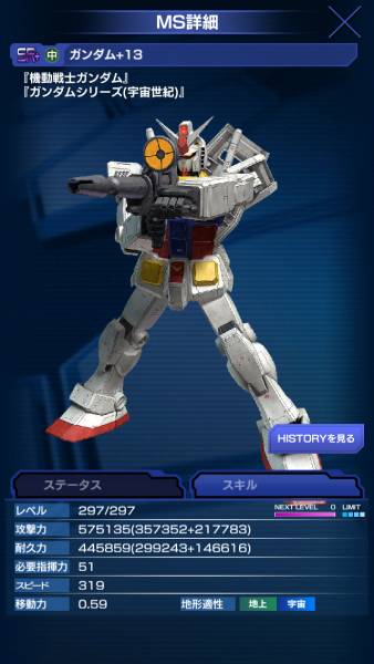 大得価，2025 ガンダムエリアウォーズ SR＋ガンダム【中】＋13 LV297